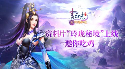 逃离舒适之屋
