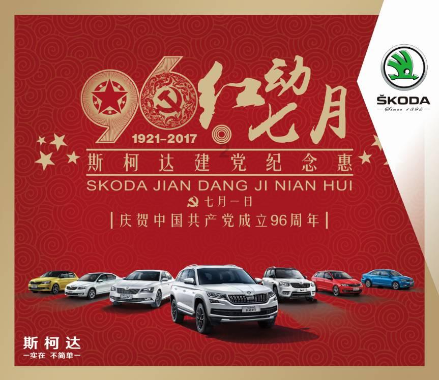 大厦管理者